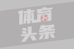 3大赛事看点，6名核心球员，男篮迎战塞尔维亚欧洲劲旅